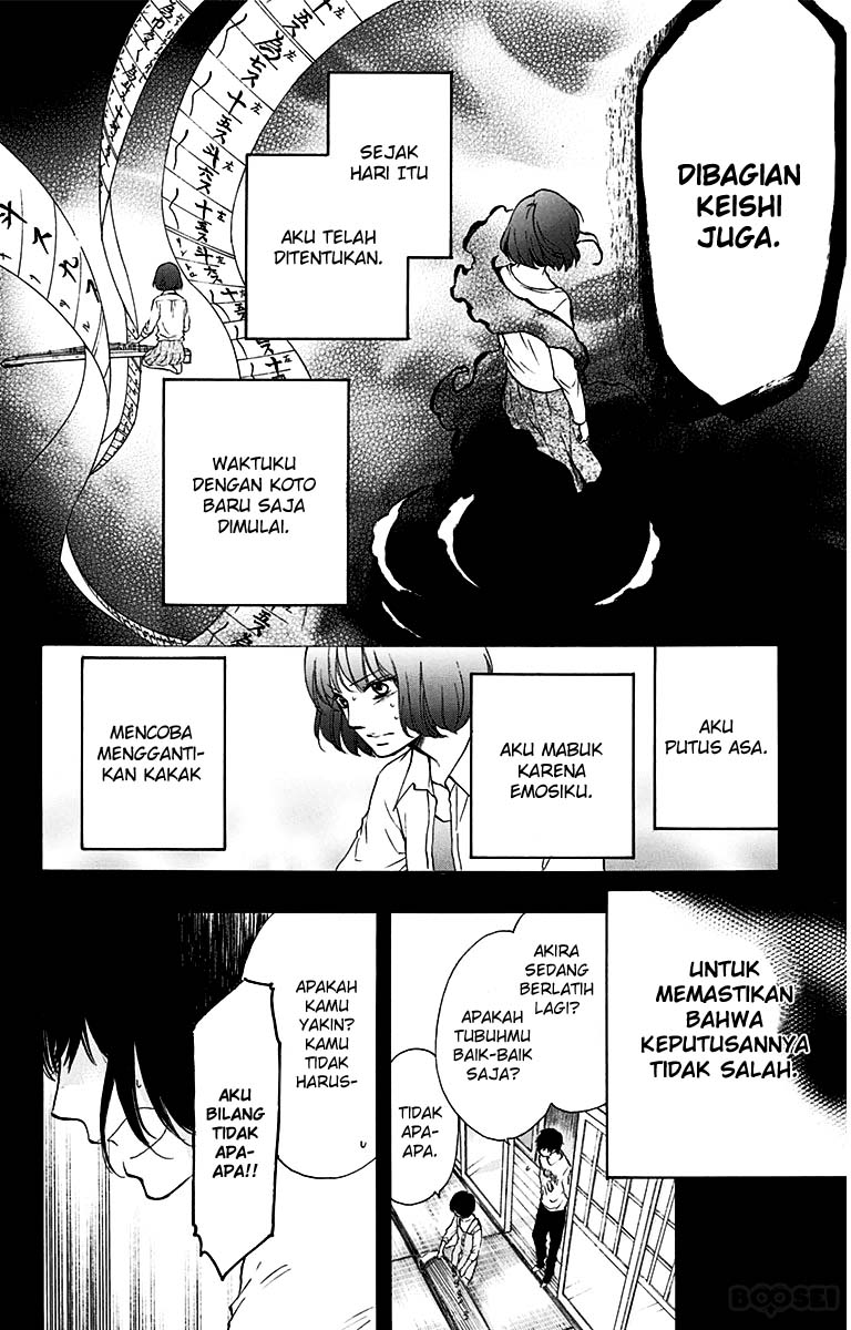 Kono Oto Tomare!